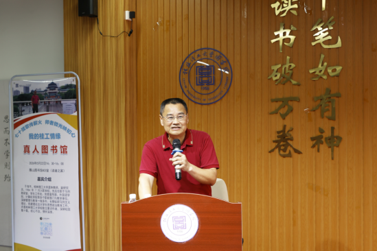 七十弦歌传薪火 师者微光映初心——我校“我的桂工...