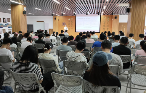 “藏在《楚辞》里的家国情怀”分享会活动圆满结束